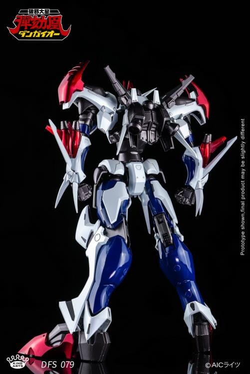 Hyper Combat Unit Dangaioh DFS079 Dangaioh Figure - Image 6