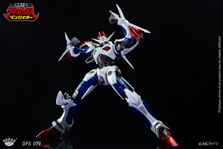 Hyper Combat Unit Dangaioh DFS079 Dangaioh Figure - Image 7