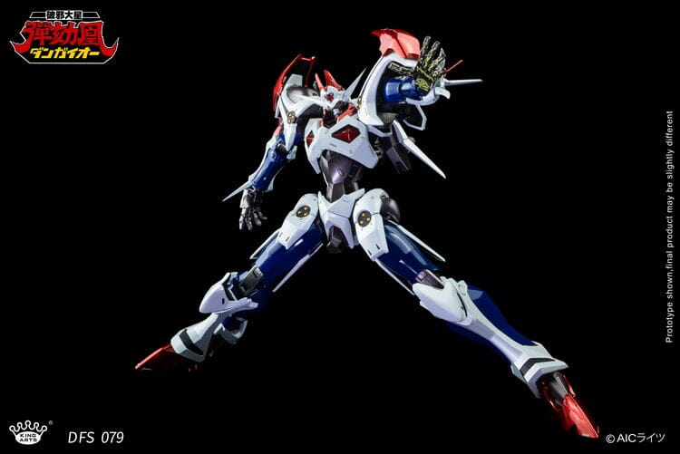 Hyper Combat Unit Dangaioh DFS079 Dangaioh Figure - Image 9
