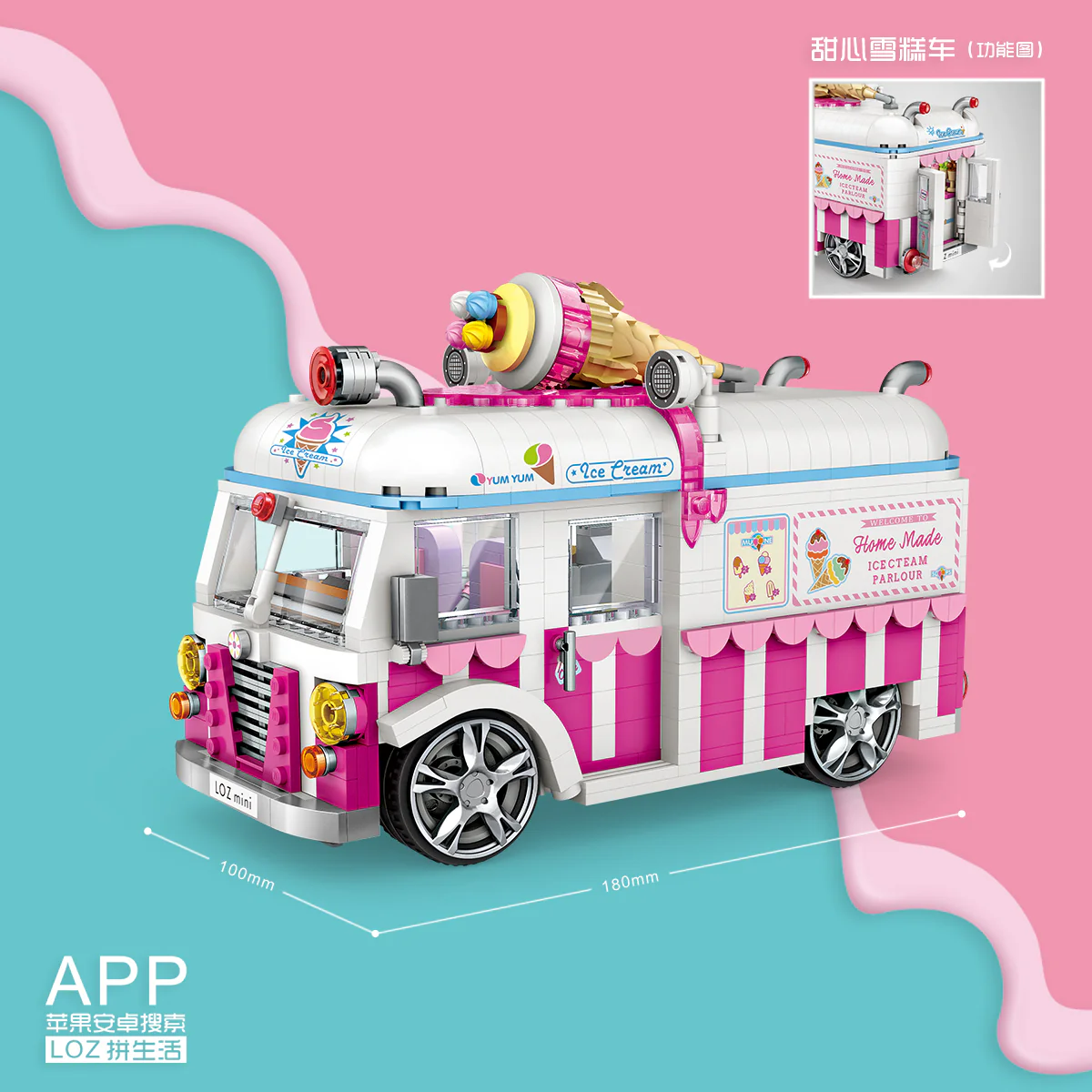 ICE CREAM VAN 1112 - Image 2
