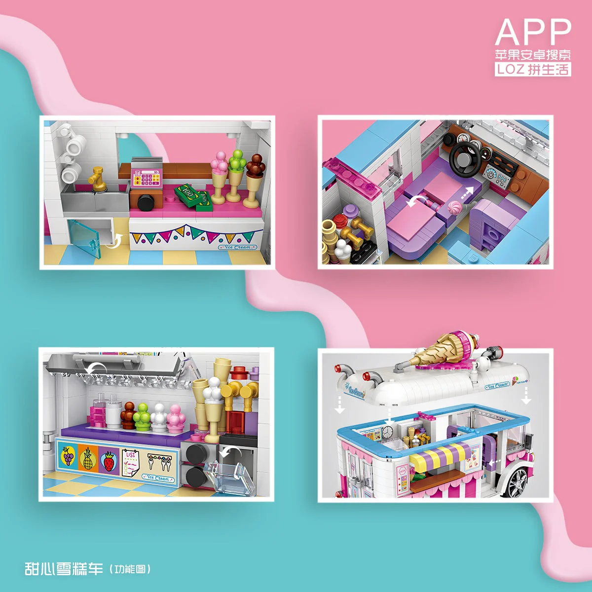 ICE CREAM VAN 1112 - Image 3