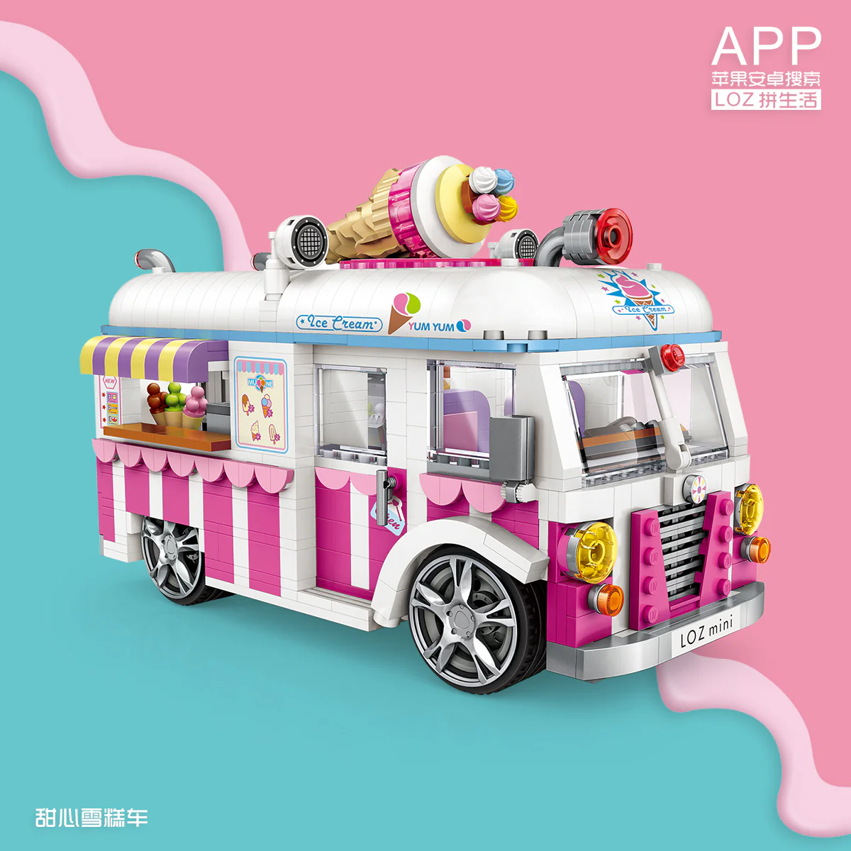 ICE CREAM VAN 1112 - Image 4