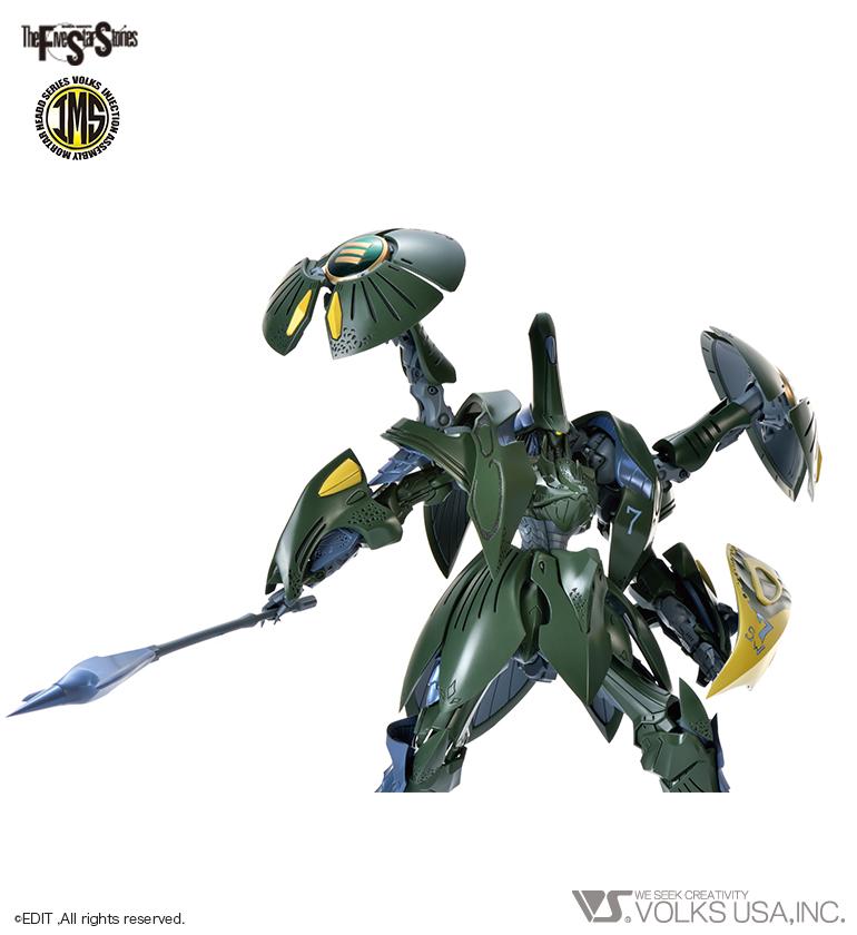 Volks Five Star Stories IMS A-TOLL BS SWANS 1/144 PLASTIC INJECTION KIT - Image 4