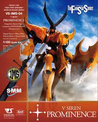 Volks Five Star Stories IMS V SIREN [PROMINENCE] 1/100 PLASTIC INJECTION KIT - Image 2