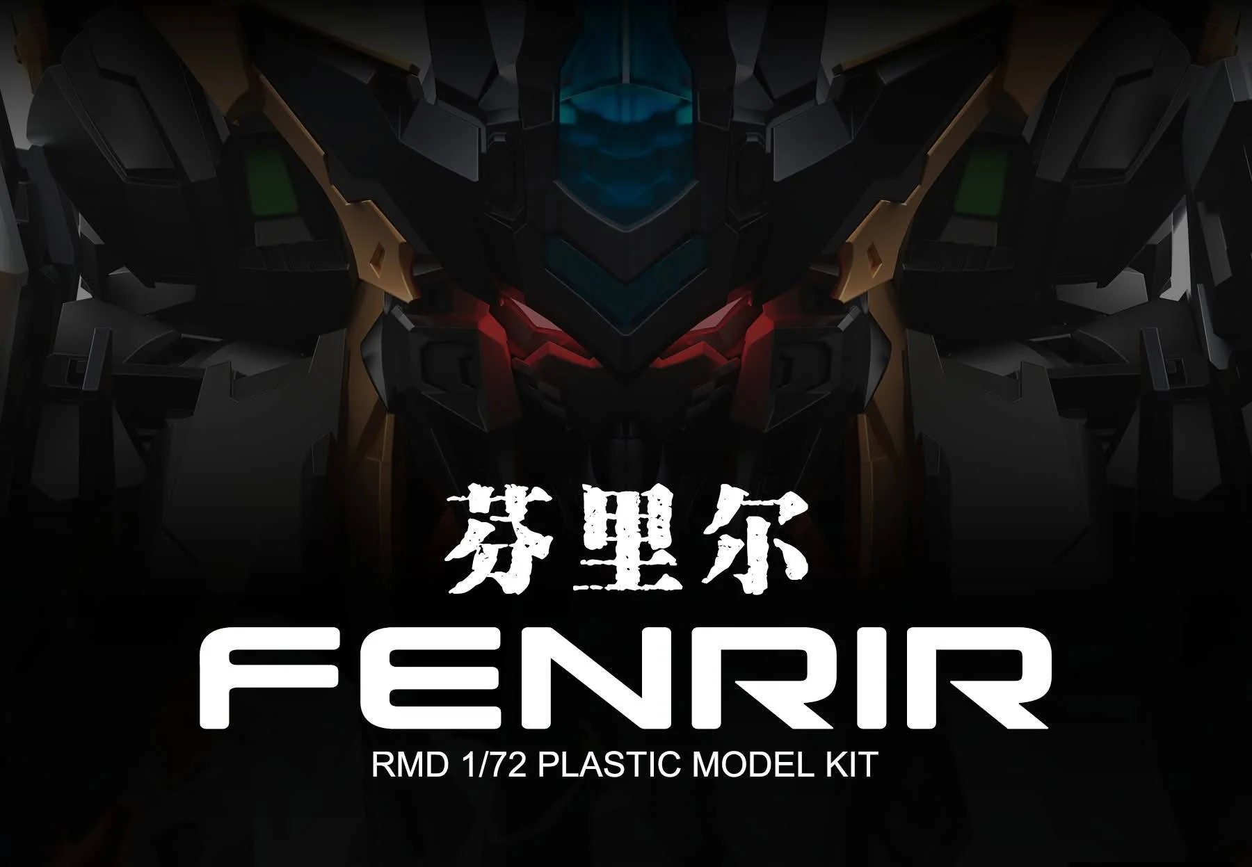 Infinity Nova RMD Fenrir 1/72 Scale Model Kit - Image 4
