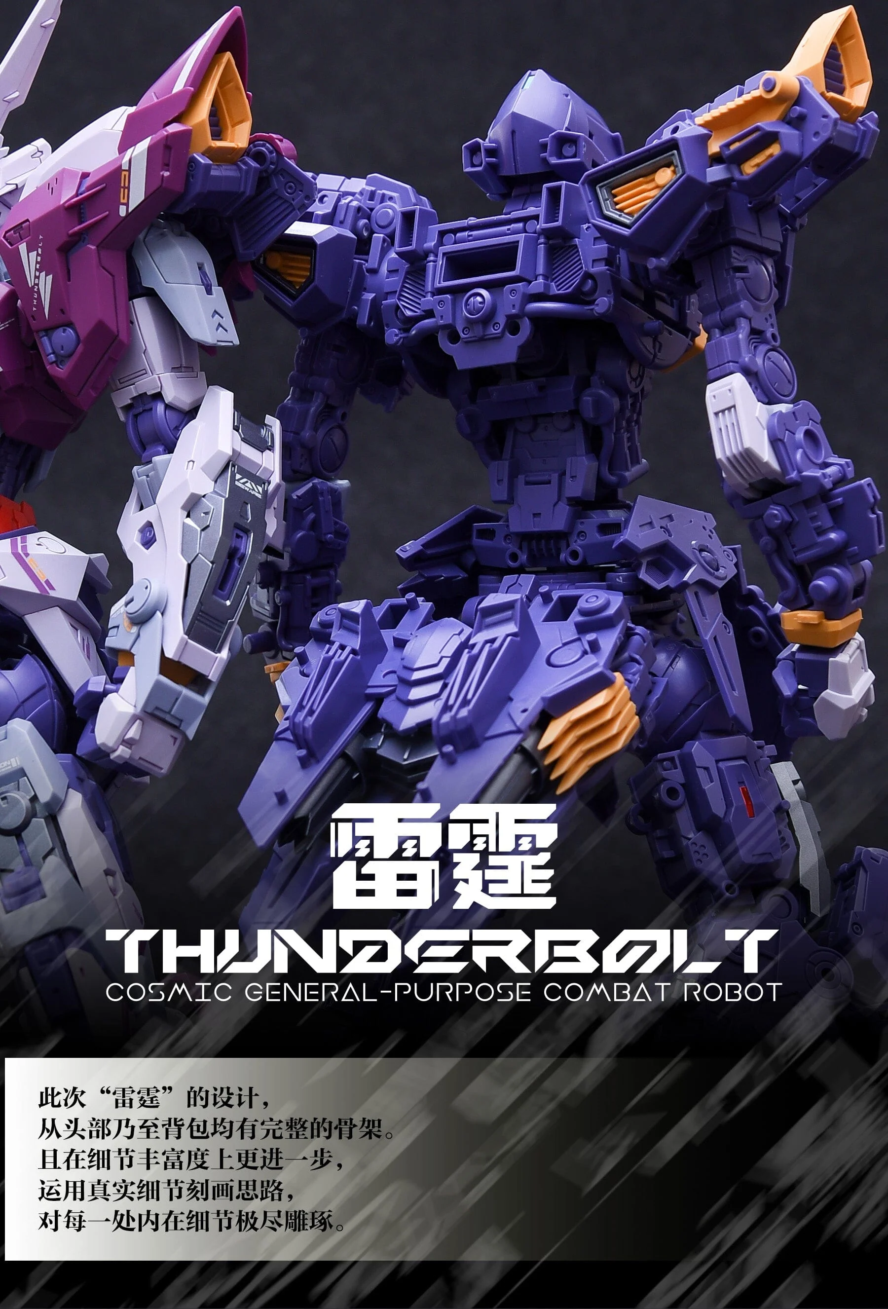 Infinity Nova THB-02A Thunderbolt 1/100 Scale Model Kit - Image 15