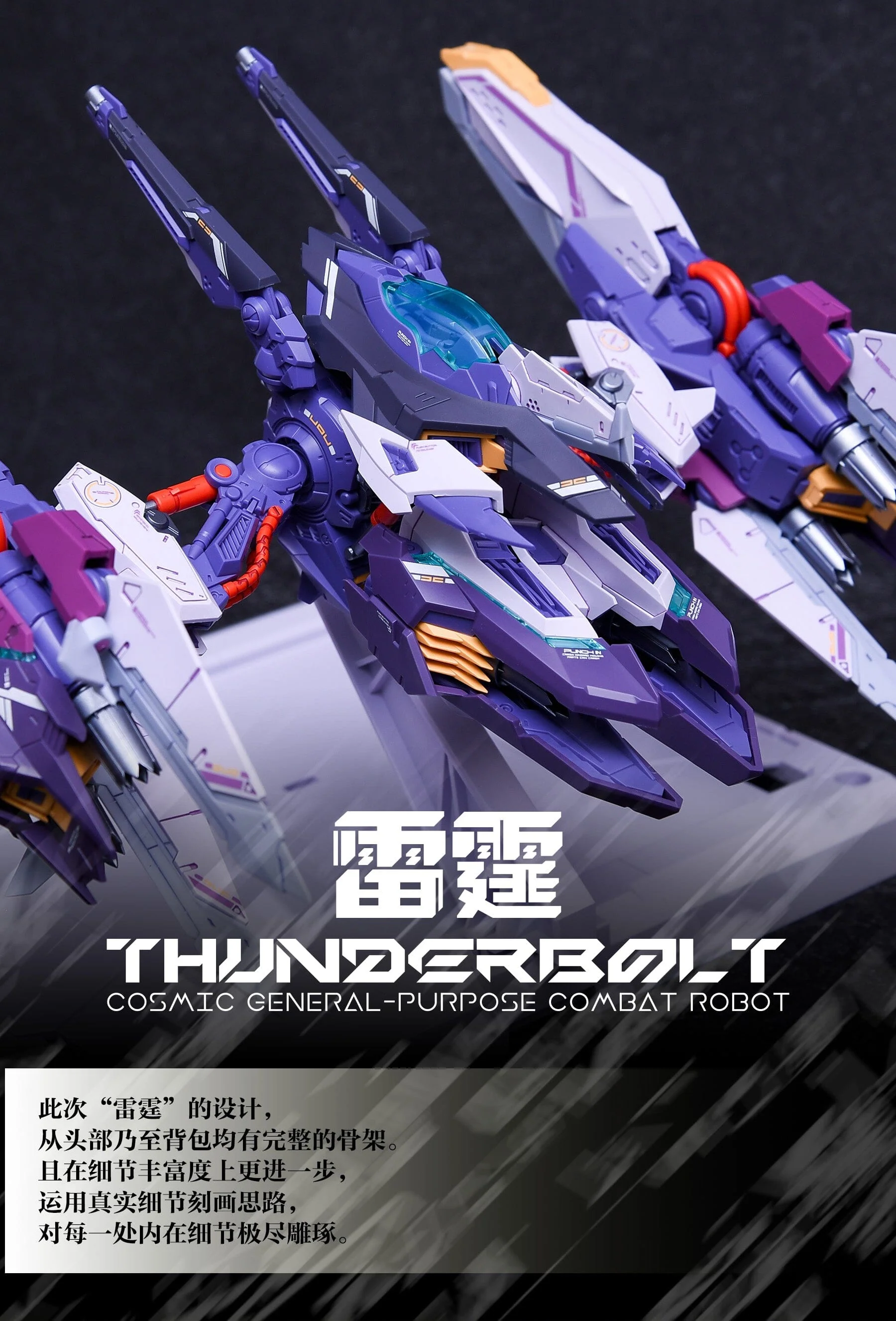 Infinity Nova THB-02A Thunderbolt 1/100 Scale Model Kit - Image 24