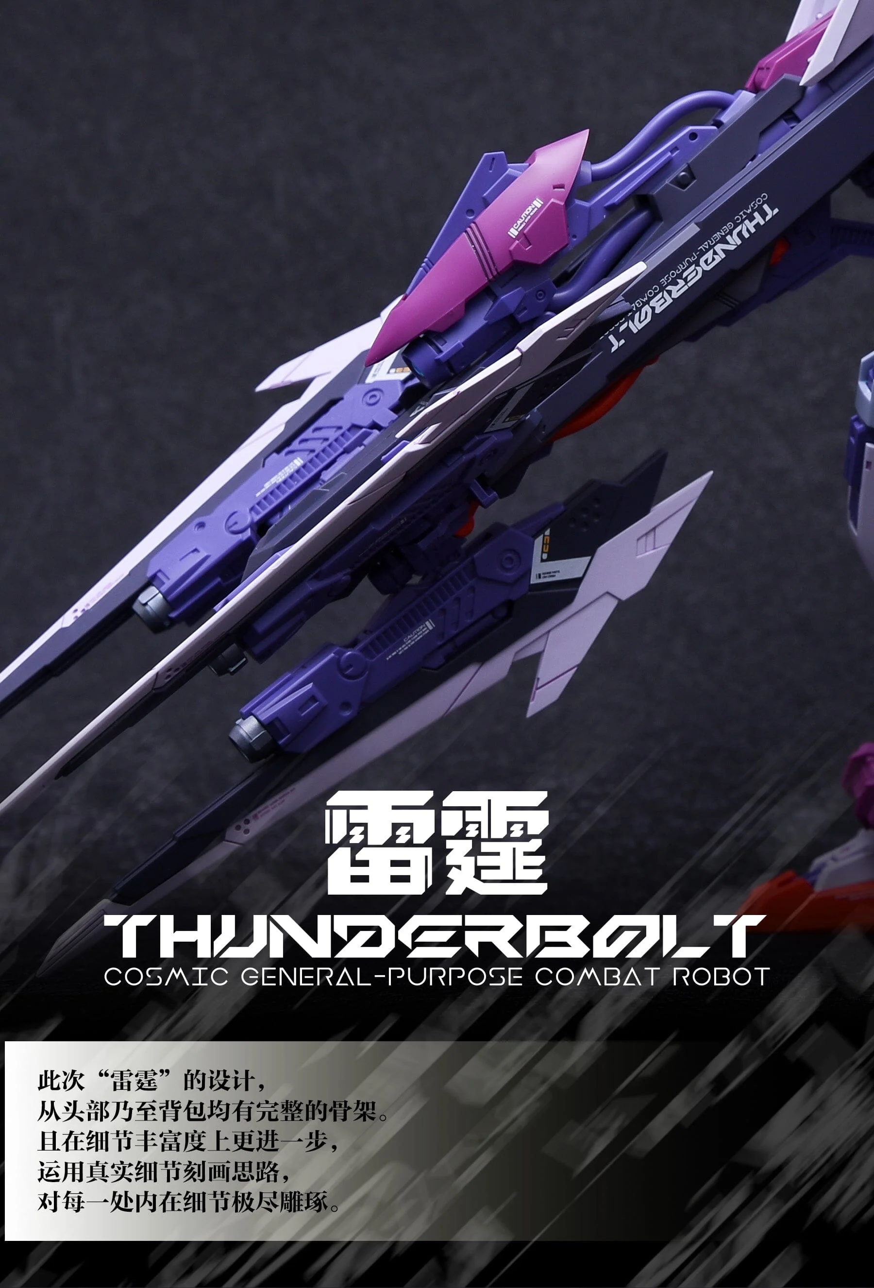 Infinity Nova THB-02A Thunderbolt 1/100 Scale Model Kit - Image 36