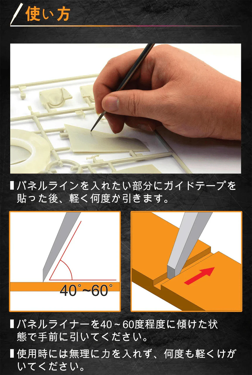 INFINI Model Panel Liner 0.4mm (Etching Tool) - Image 3