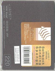 Infini Sanding Sponge COARSE 220 (2EA)