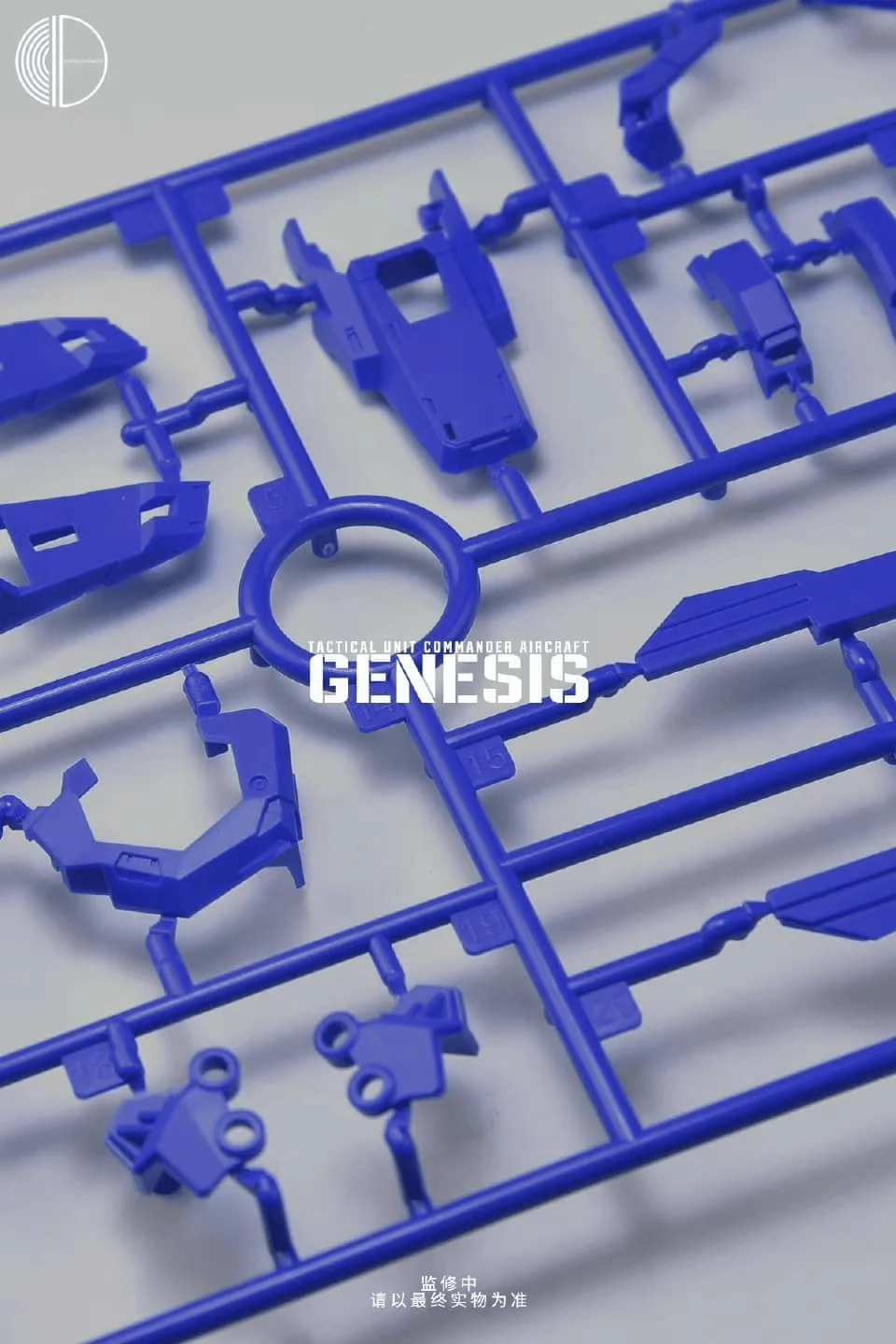 Infinite Dimension 1/100 Genesis (Regular Ver.) Model Kit - Image 10