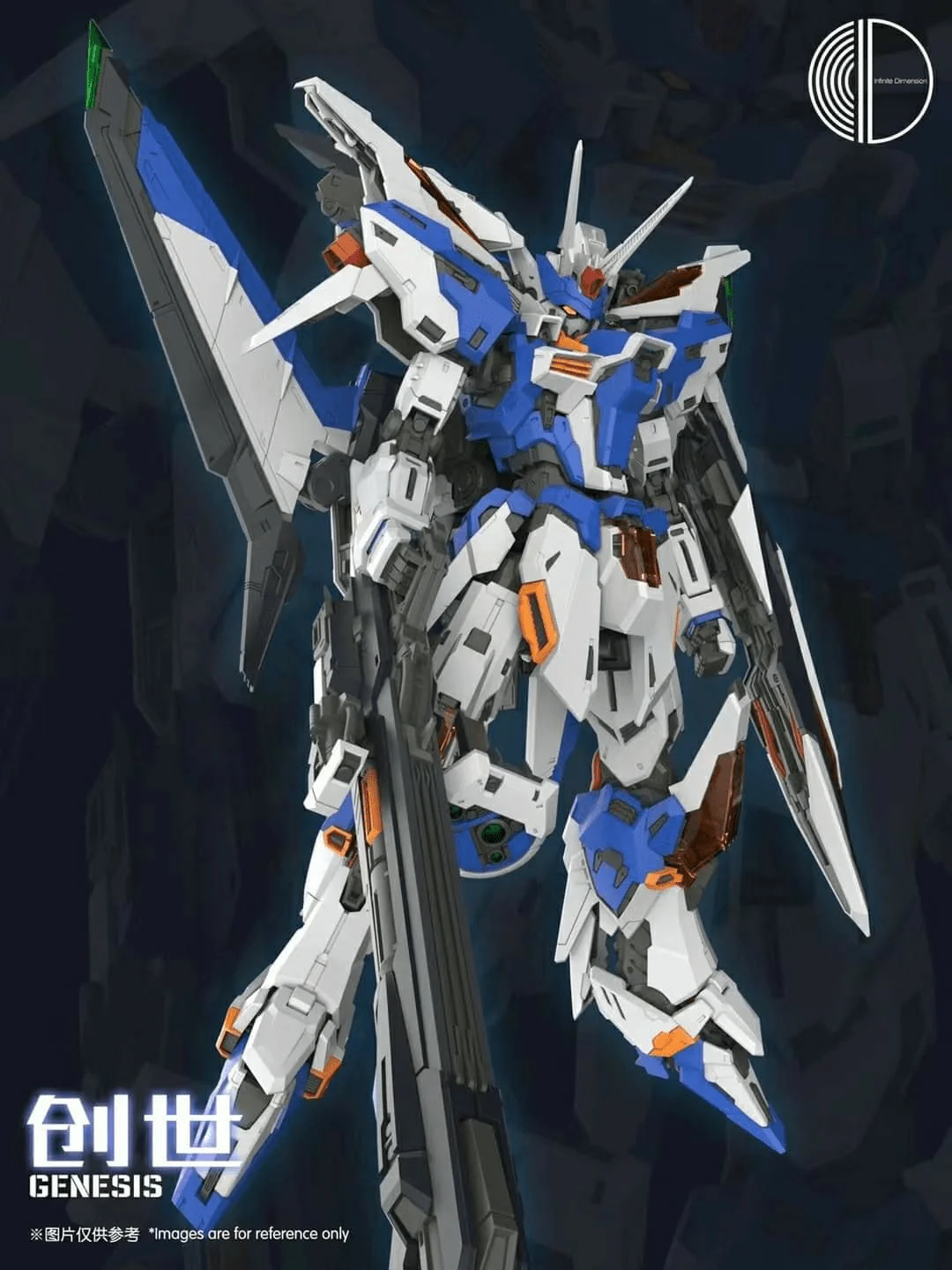 Infinite Dimension 1/100 Genesis (Regular Ver.) Model Kit - Image 11