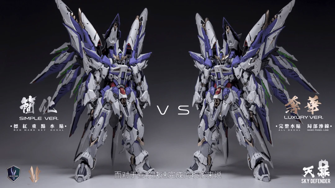 Infinity Nova Sky Defender (Deluxe Version) 1/72 Scale Model Kit - Image 2