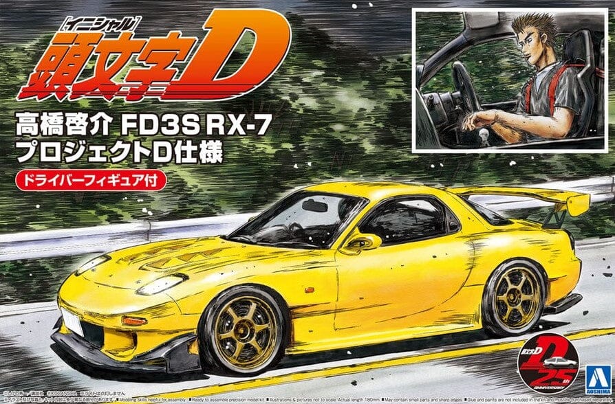 Initial D Keisuke Takahashi's FD3S RX-7 (Project D Ver.) 1/24 Scale Model Kit & Figure - Image 2
