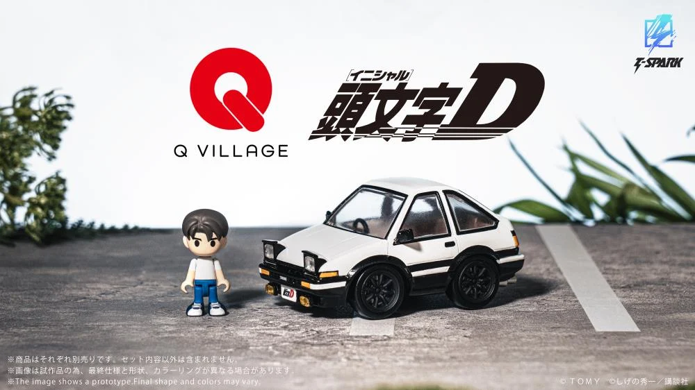 Initial D Q Village QV-05 Toyota AE86 TRUENO Model Kit Set - Image 2