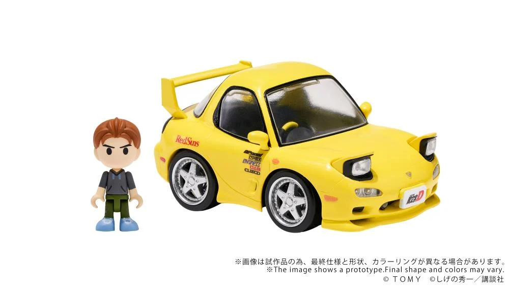Initial D Q Village QV-06 Mazda RX-7 FD3S Model Kit Set - Image 4