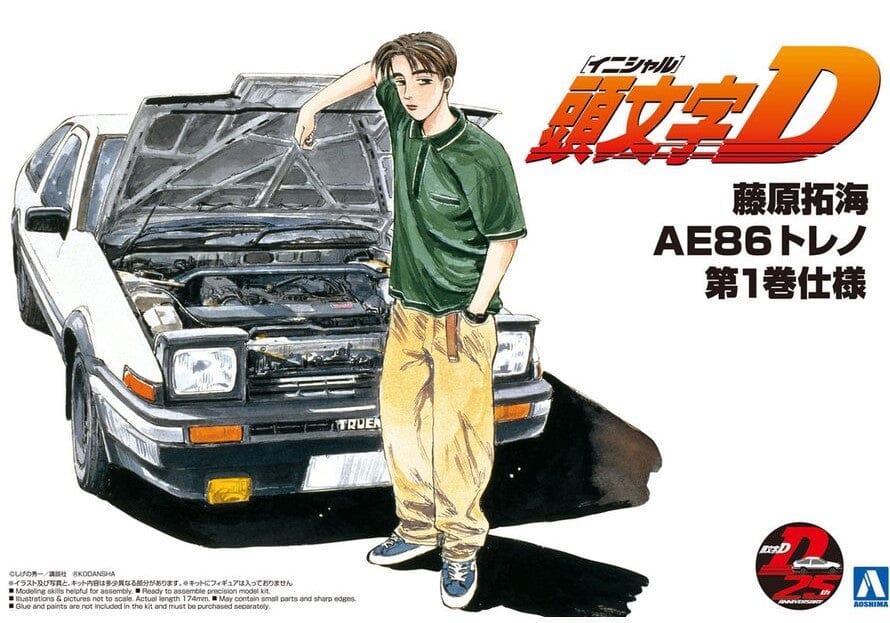 Initial D Takumi Fujiwara's AE86 Toyota Trueno (Comics Vol.1 Ver.) 1/24 Scale Model Kit - Image 2