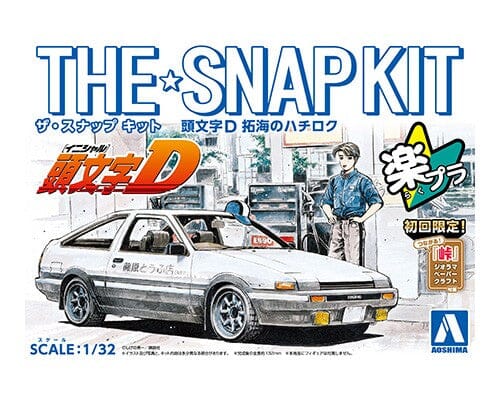 Initial D Takumi's AE86 Snap Kit #CM1 1/32 Scale Model Kit - Image 2
