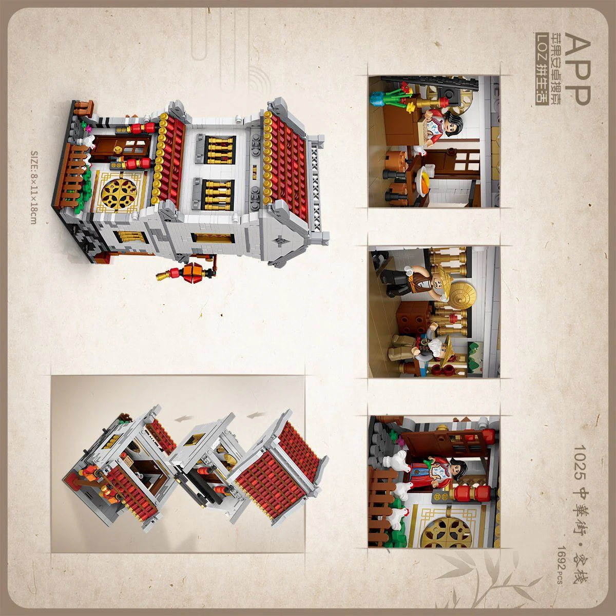 LOZ 1025 Inn Chinese Tradition - Image 3