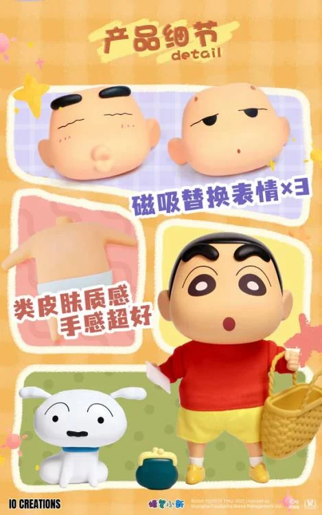 Crayon Shin-chan QQ Bouncy Series Nohara Shinnosuke Action Figure - Image 10