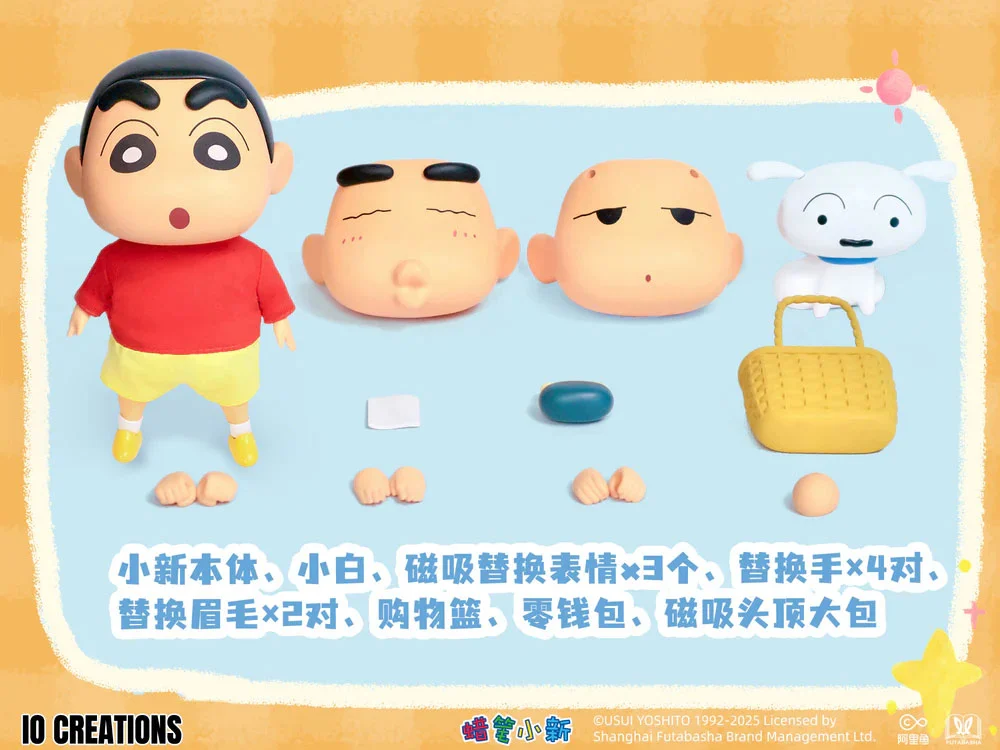 Crayon Shin-chan QQ Bouncy Series Nohara Shinnosuke Action Figure - Image 11