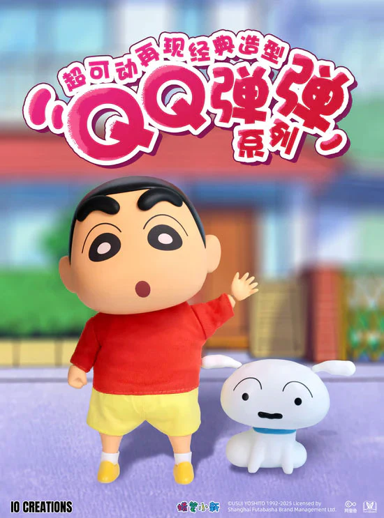 Crayon Shin-chan QQ Bouncy Series Nohara Shinnosuke Action Figure - Image 9