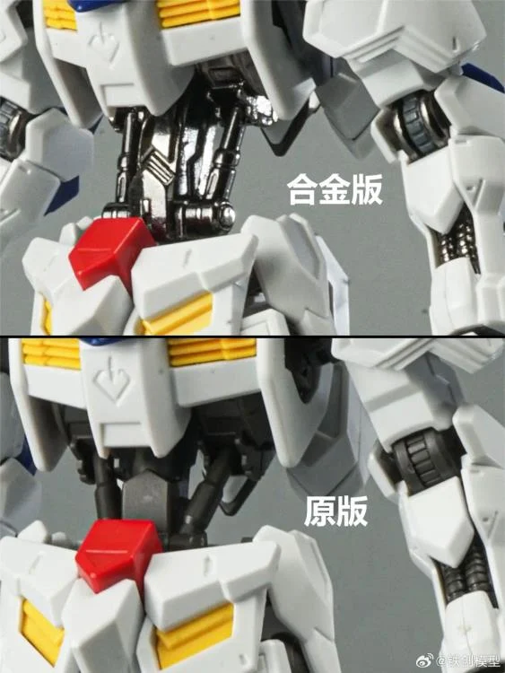 Inner Alloy Skeleton Frame 1/144 Scale Model Kit - Image 12