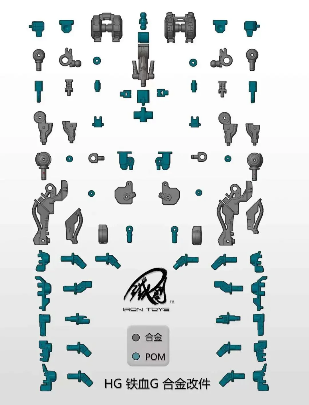 Inner Alloy Skeleton Frame 1/144 Scale Model Kit - Image 13