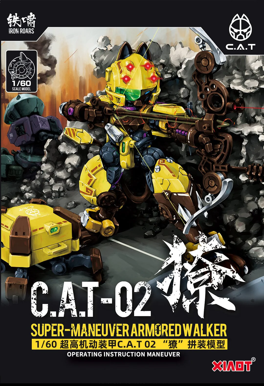 Iron Roars Maneuver Armored Walker C.A.T.-02 Arrow Garcia 1/60 Scale Model Kit - Image 3