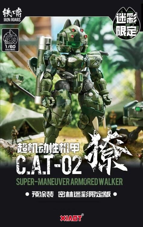Iron Roars Maneuver Armored Walker C.A.T.-02 Fang (Jungle Camouflage Ver.) 1/60 Scale Limited Edition Model Kit - Image 2