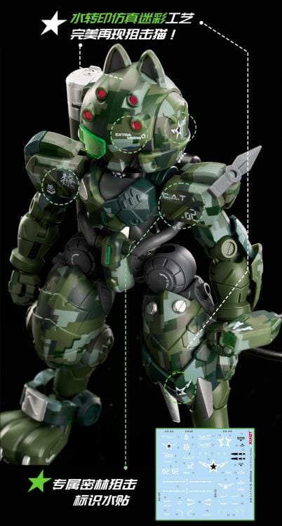 Iron Roars Maneuver Armored Walker C.A.T.-02 Fang (Jungle Camouflage Ver.) 1/60 Scale Limited Edition Model Kit - Image 4