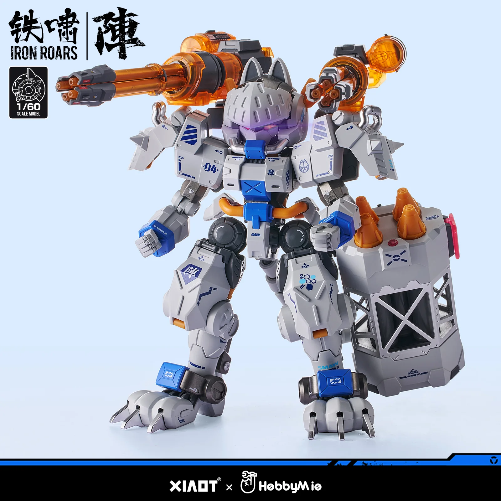 Iron Roars Maneuver Armored Walker C.A.T.-04 Zhen 1/60 Scale Model Kit - Image 10