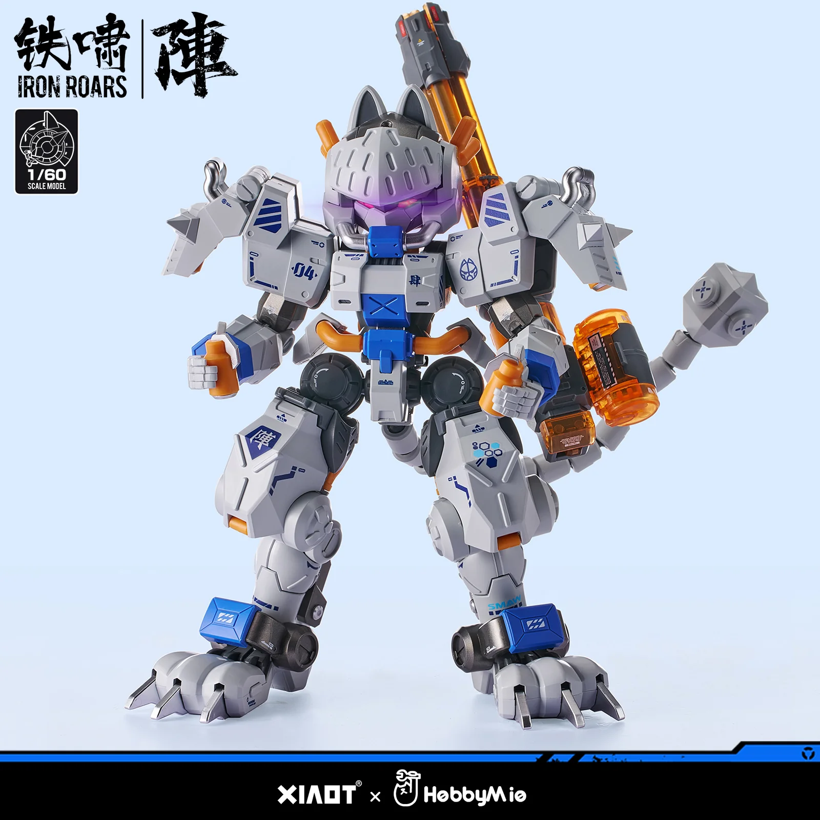 Iron Roars Maneuver Armored Walker C.A.T.-04 Zhen 1/60 Scale Model Kit - Image 11