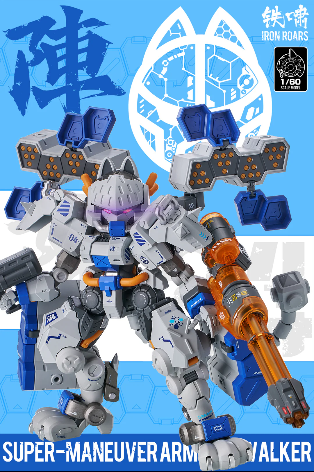 Iron Roars Maneuver Armored Walker C.A.T.-04 Zhen 1/60 Scale Model Kit - Image 18