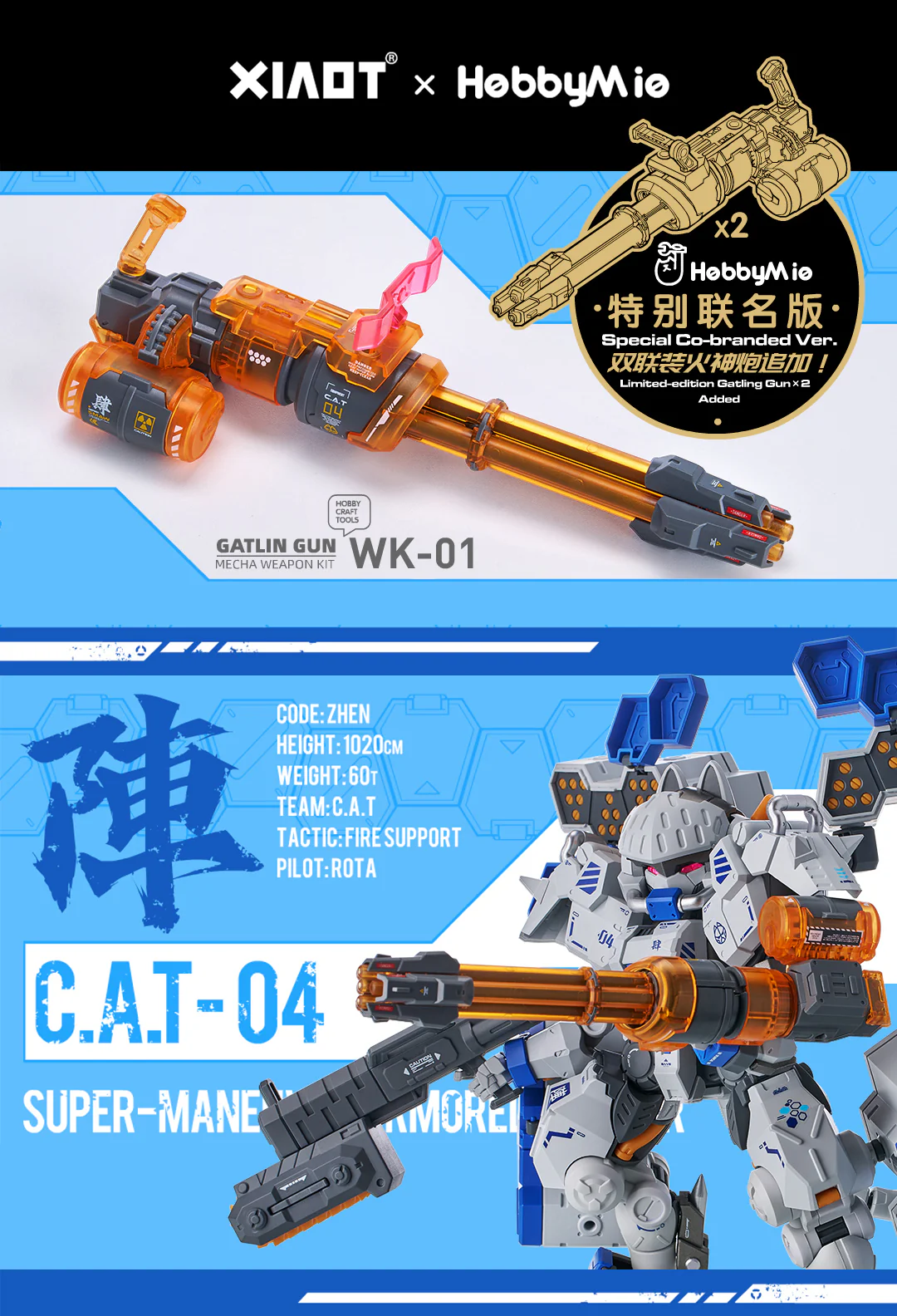 Iron Roars Maneuver Armored Walker C.A.T.-04 Zhen 1/60 Scale Model Kit - Image 19