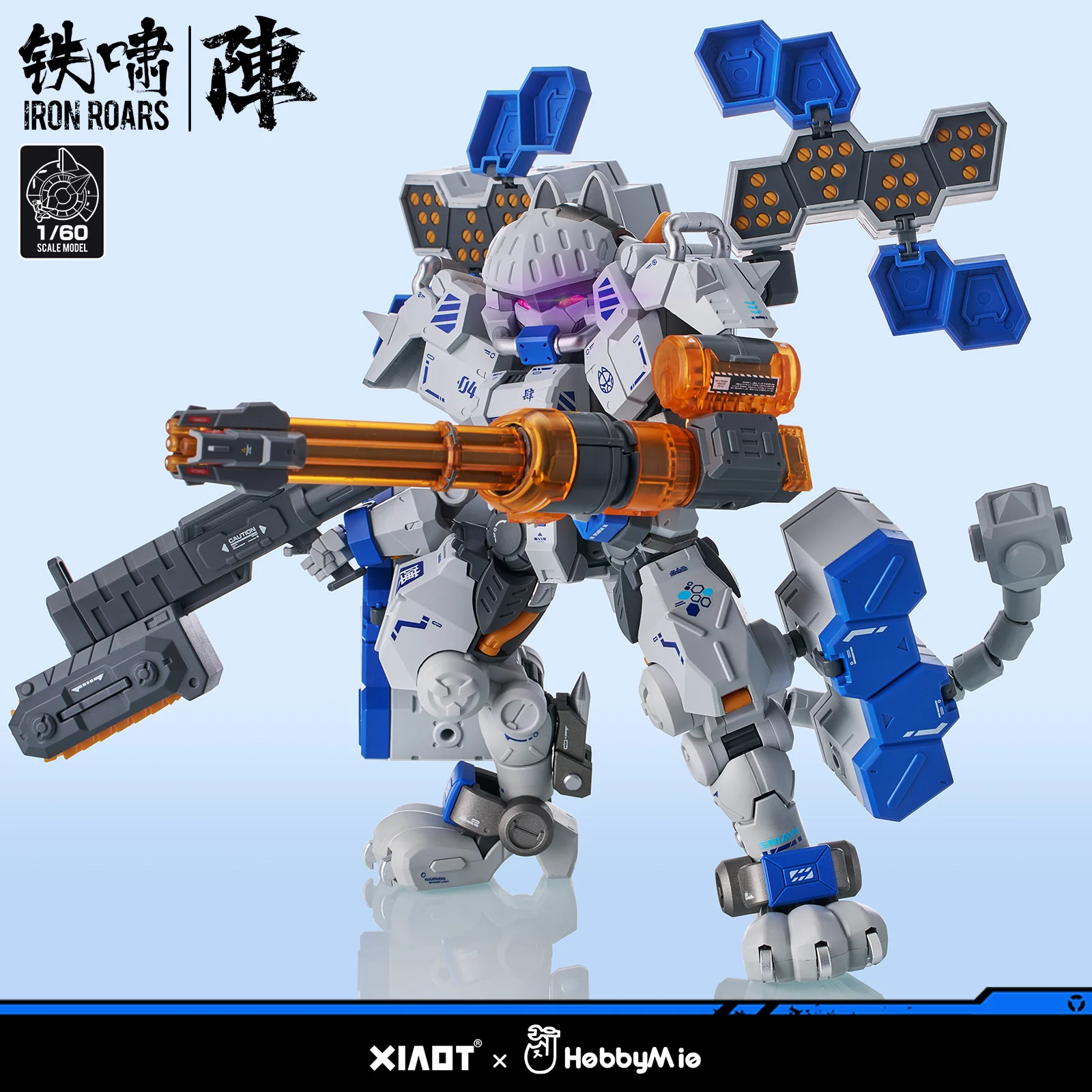 Iron Roars Maneuver Armored Walker C.A.T.-04 Zhen 1/60 Scale Model Kit - Image 2