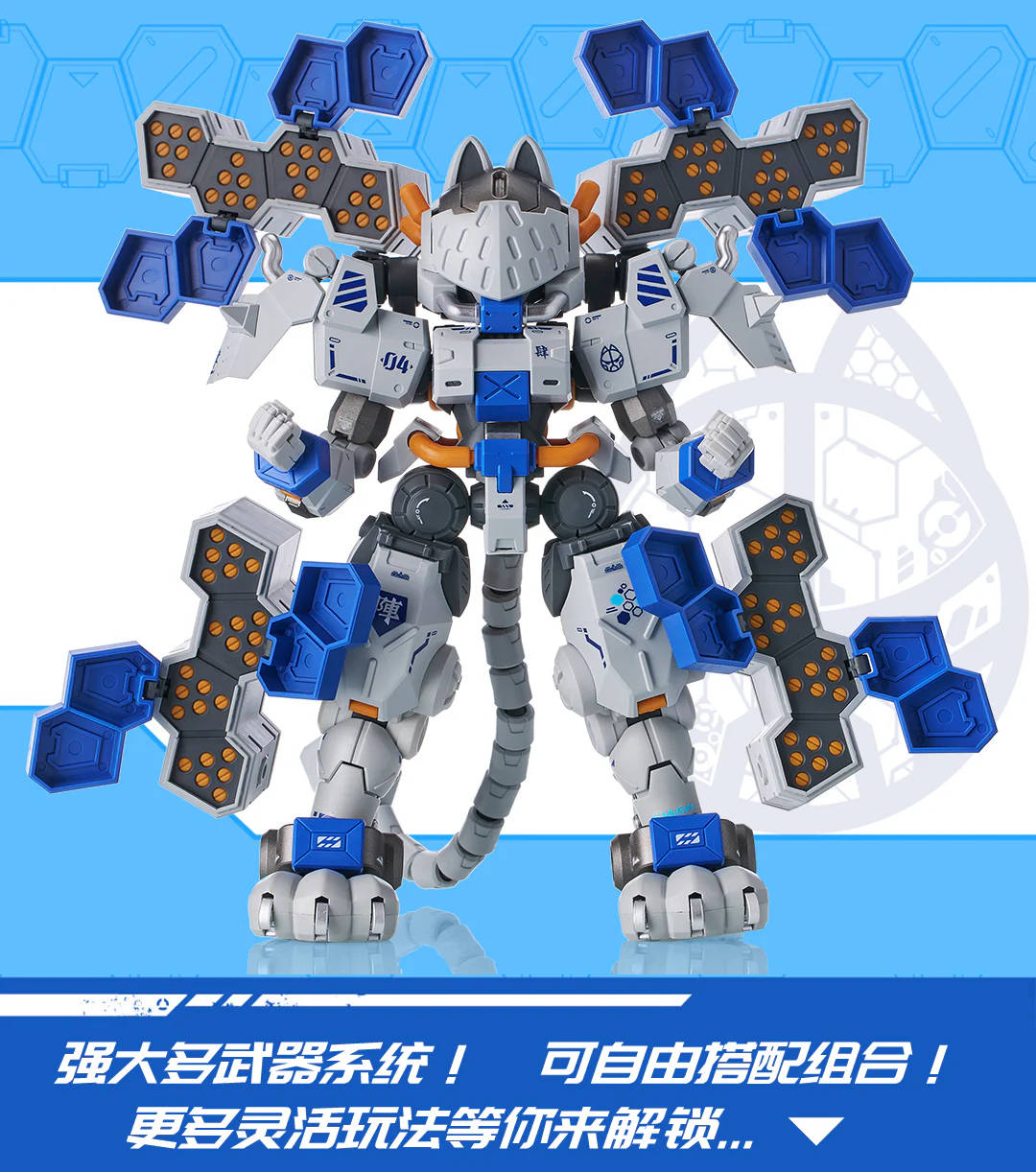 Iron Roars Maneuver Armored Walker C.A.T.-04 Zhen 1/60 Scale Model Kit - Image 26