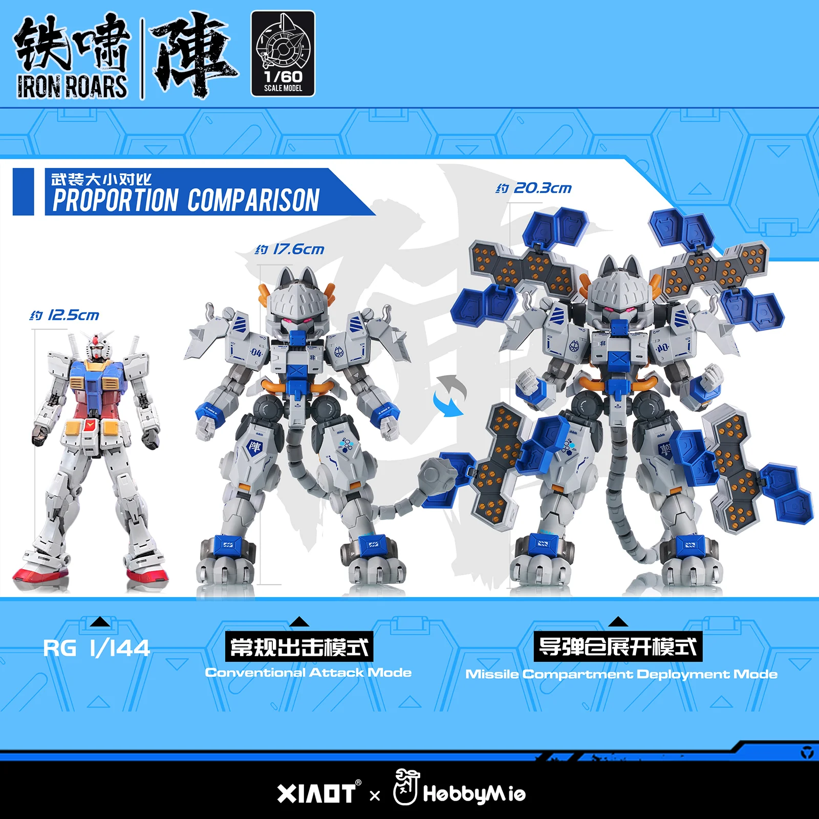 Iron Roars Maneuver Armored Walker C.A.T.-04 Zhen 1/60 Scale Model Kit - Image 27