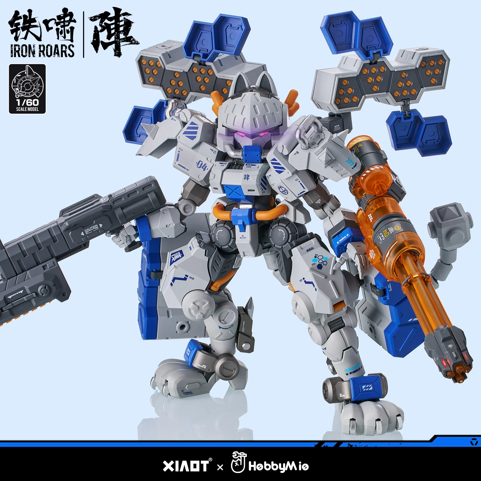 Iron Roars Maneuver Armored Walker C.A.T.-04 Zhen 1/60 Scale Model Kit - Image 3