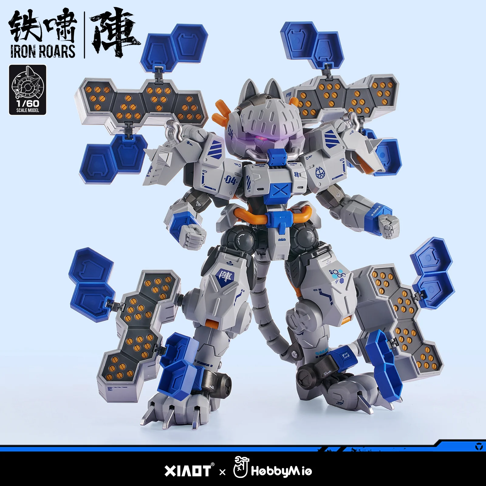 Iron Roars Maneuver Armored Walker C.A.T.-04 Zhen 1/60 Scale Model Kit - Image 5