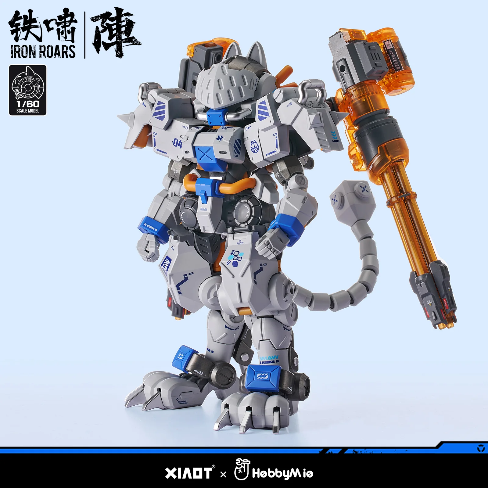 Iron Roars Maneuver Armored Walker C.A.T.-04 Zhen 1/60 Scale Model Kit - Image 6