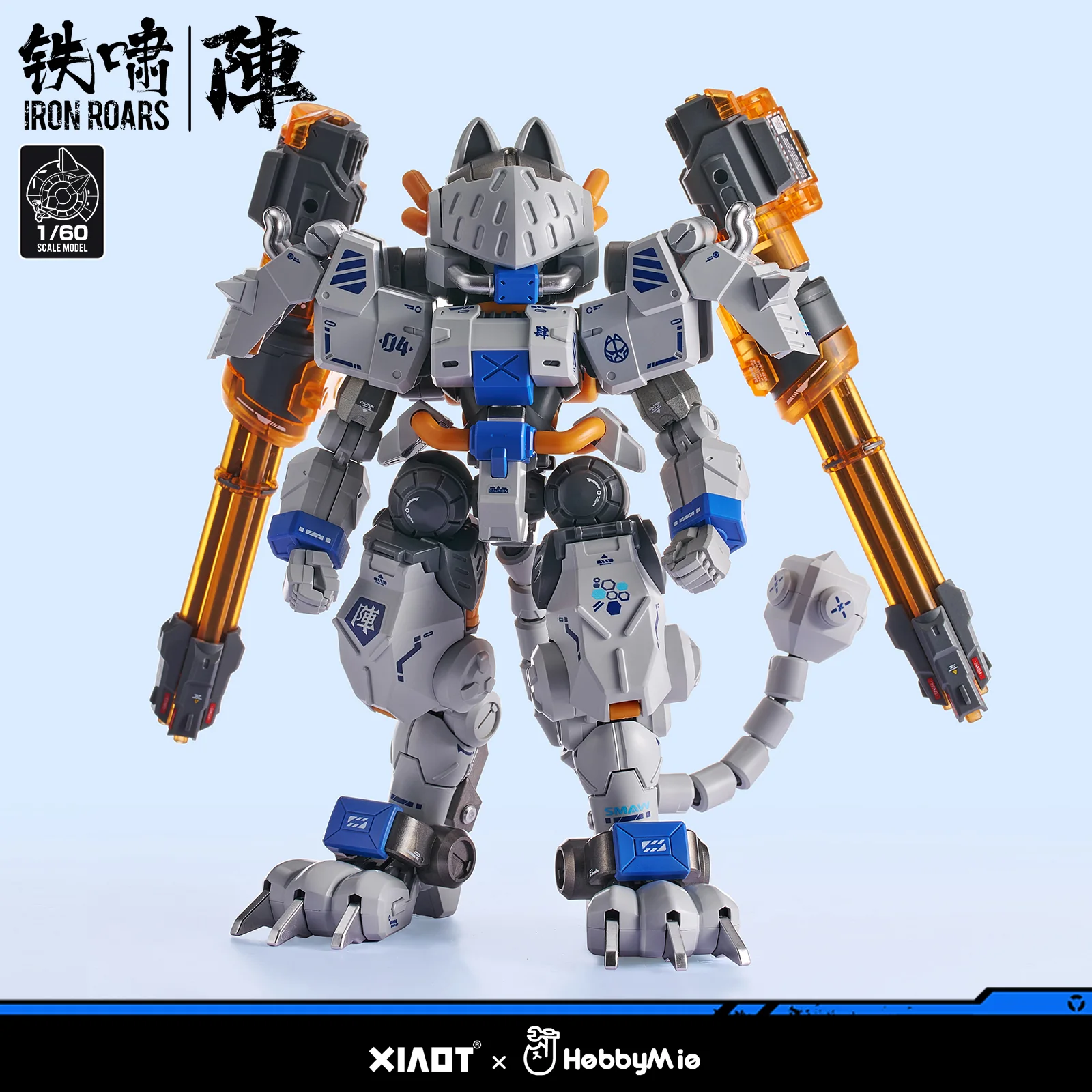 Iron Roars Maneuver Armored Walker C.A.T.-04 Zhen 1/60 Scale Model Kit - Image 7