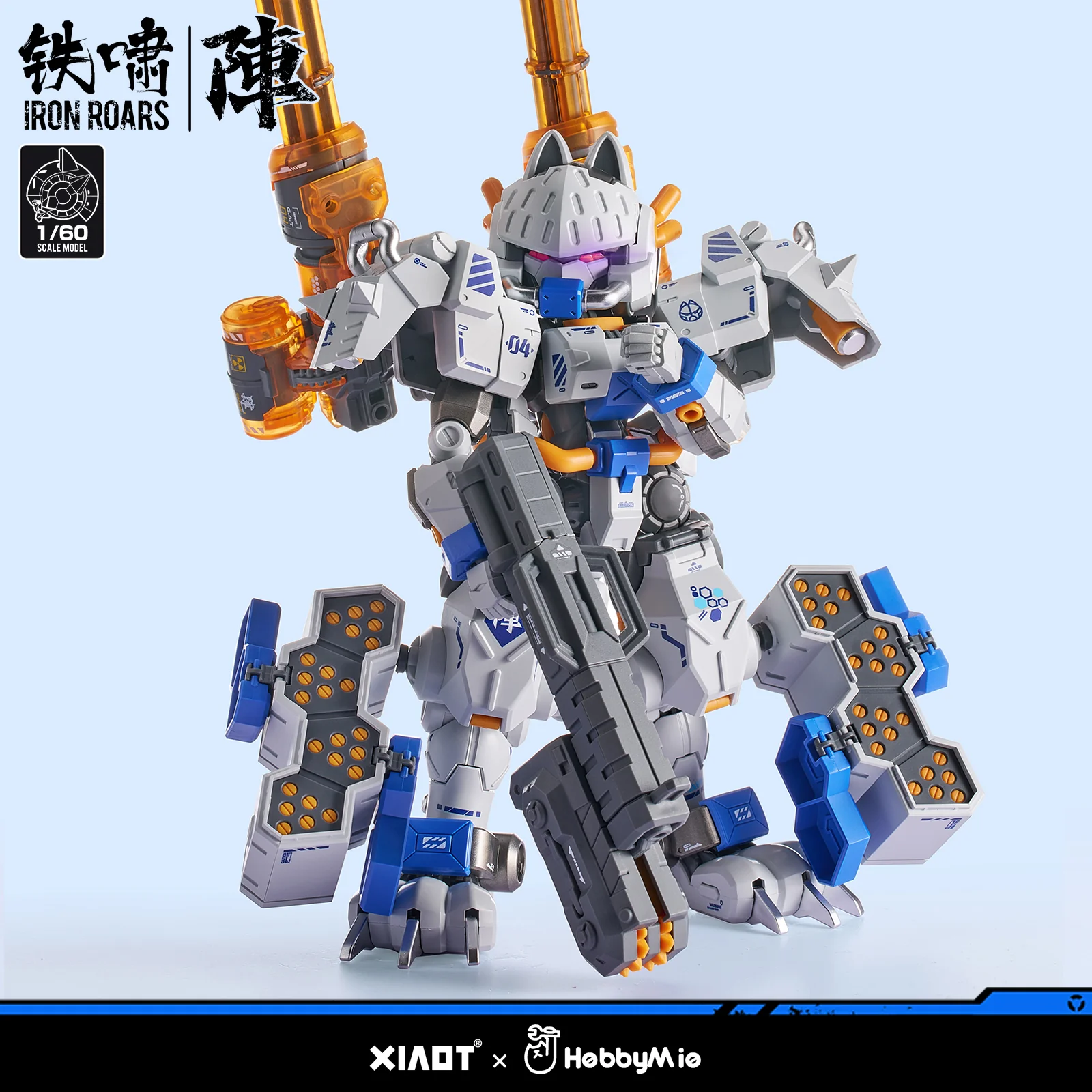 Iron Roars Maneuver Armored Walker C.A.T.-04 Zhen 1/60 Scale Model Kit - Image 8