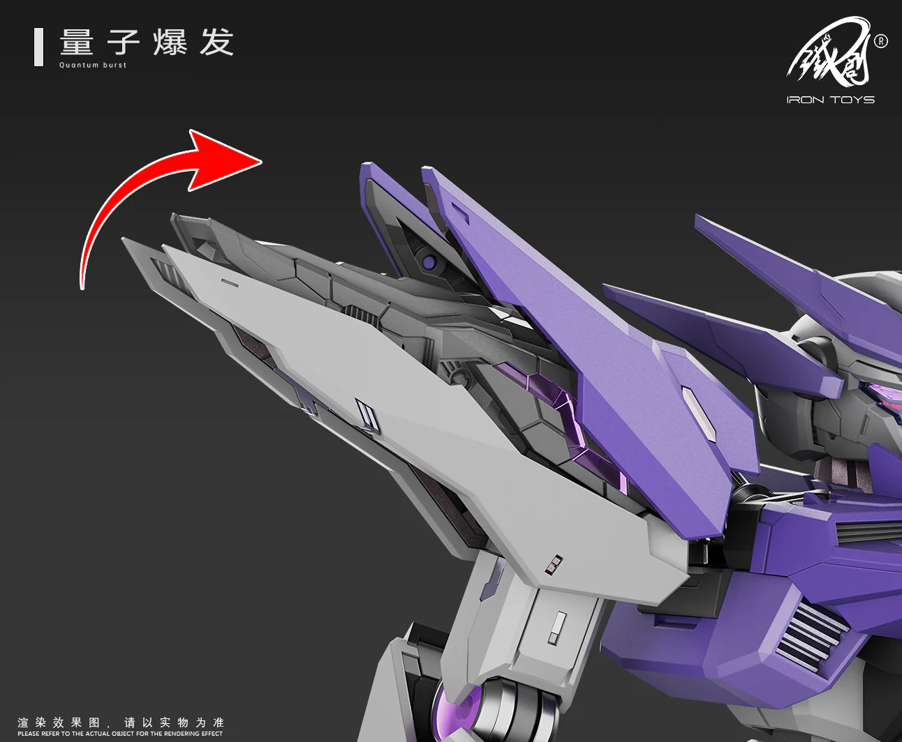 Frame Series TC-004 Star Abyss 1/100 Scale Model Kit - Image 11