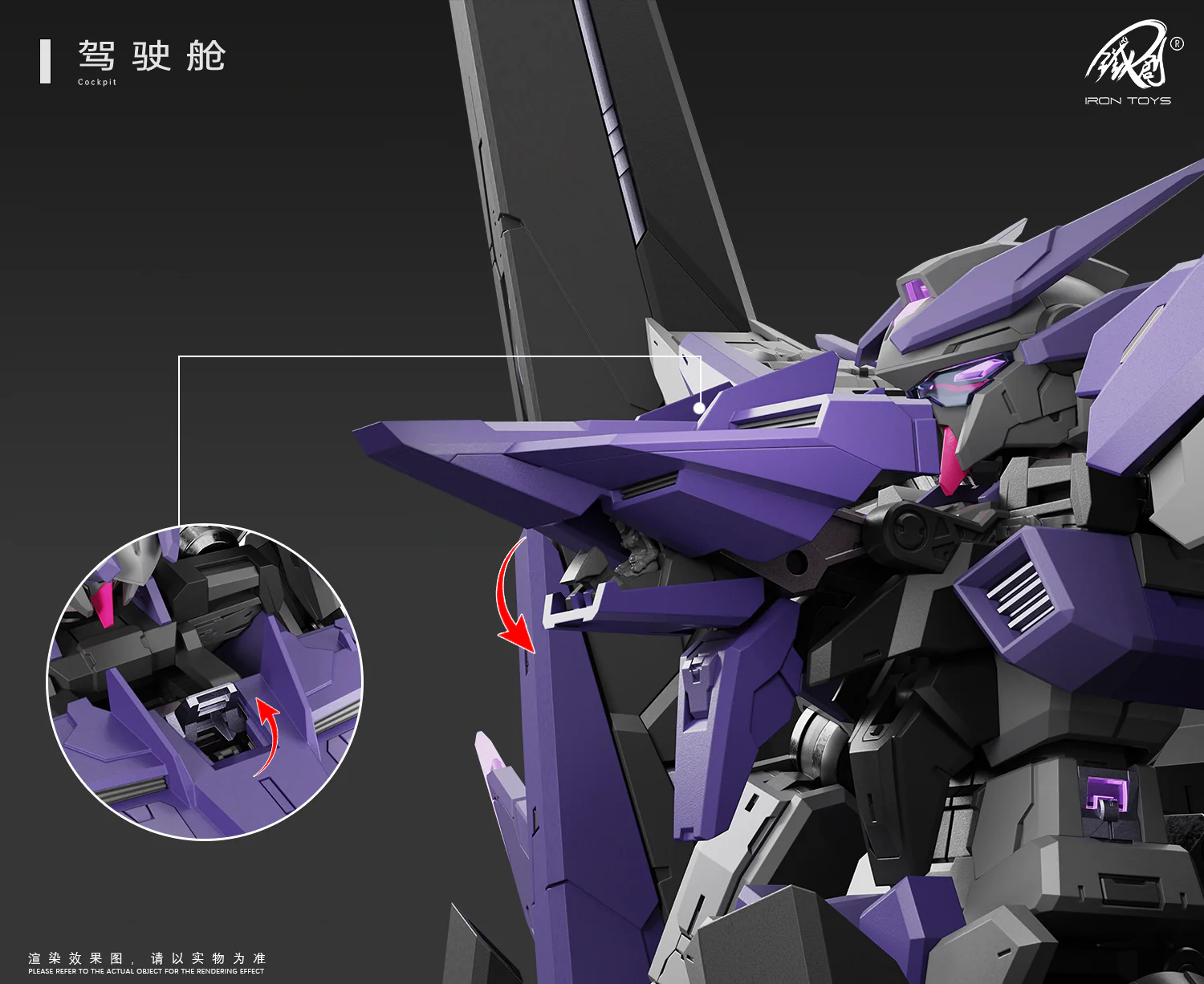 Frame Series TC-004 Star Abyss 1/100 Scale Model Kit - Image 13