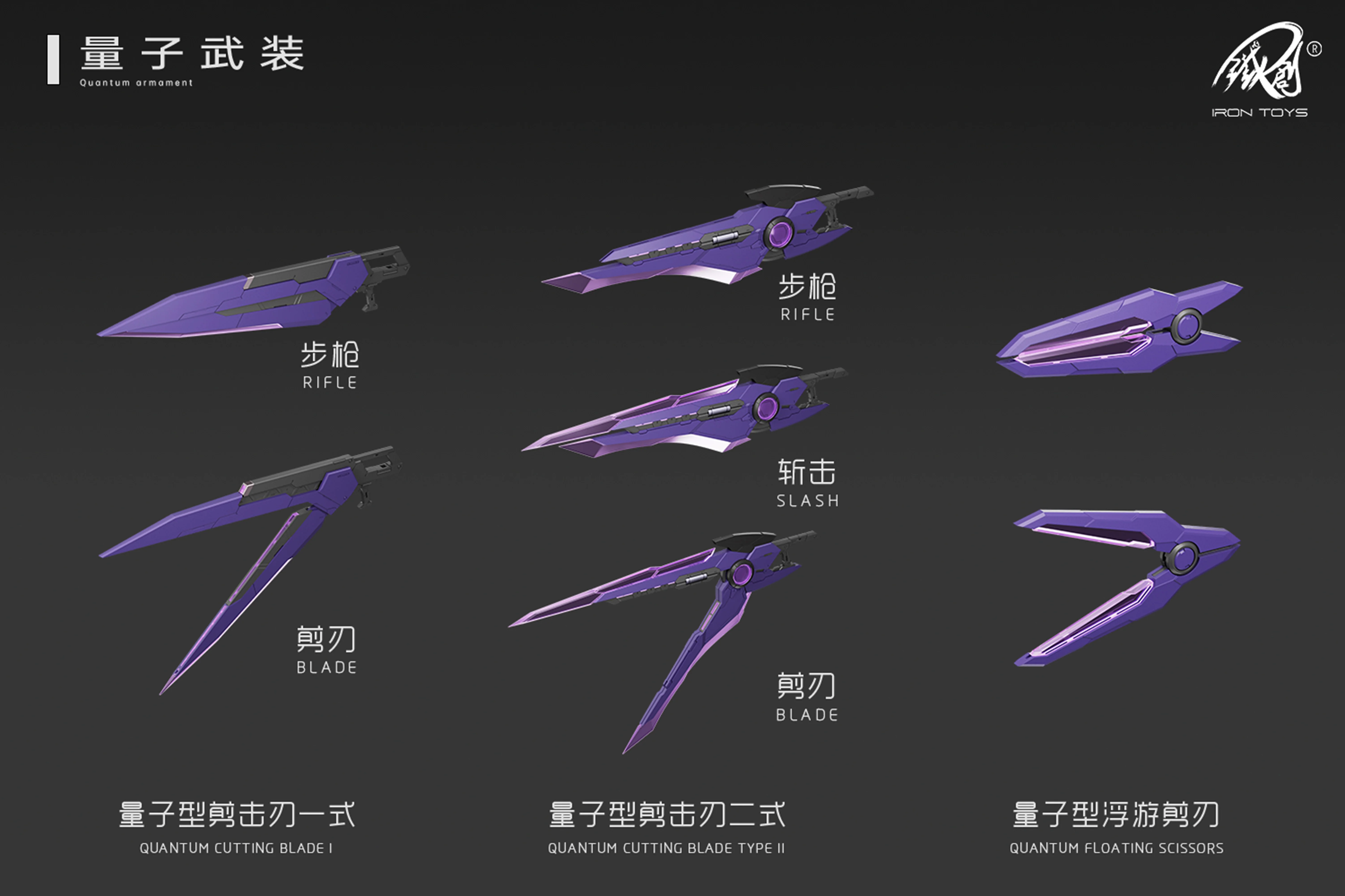Frame Series TC-004 Star Abyss 1/100 Scale Model Kit - Image 14