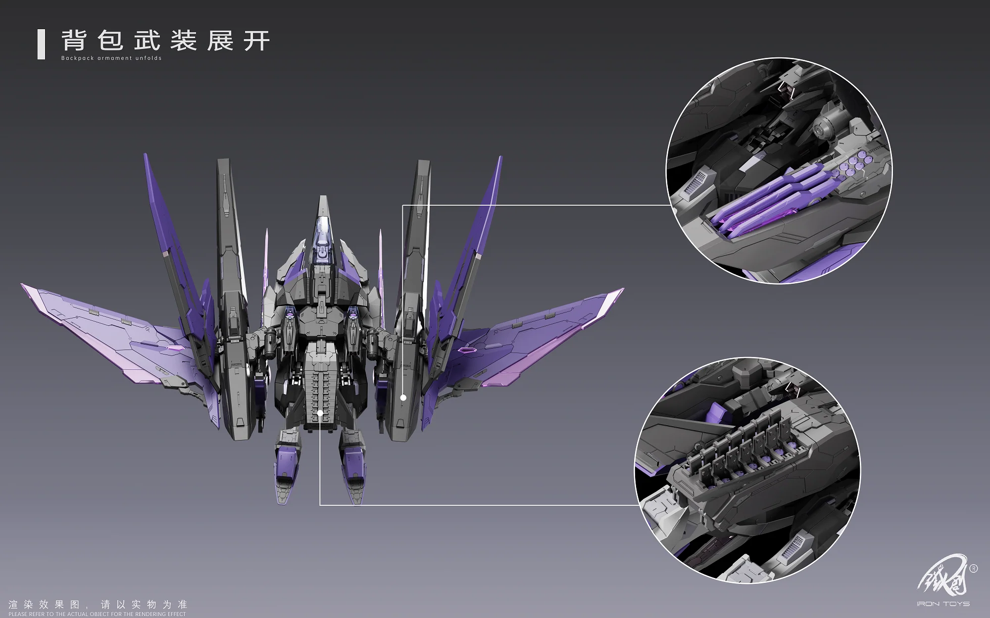 Frame Series TC-004 Star Abyss 1/100 Scale Model Kit - Image 17