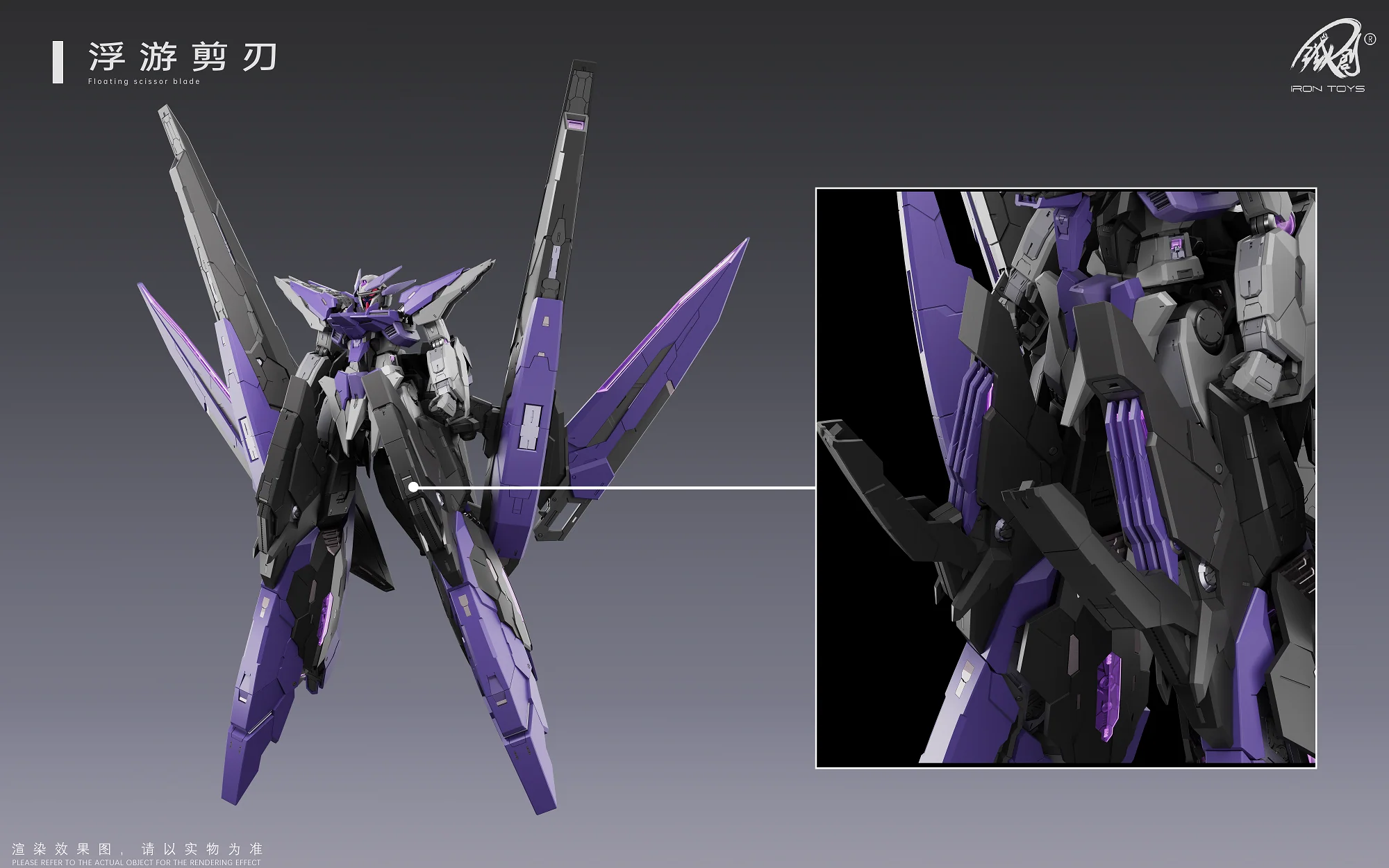 Frame Series TC-004 Star Abyss 1/100 Scale Model Kit - Image 19
