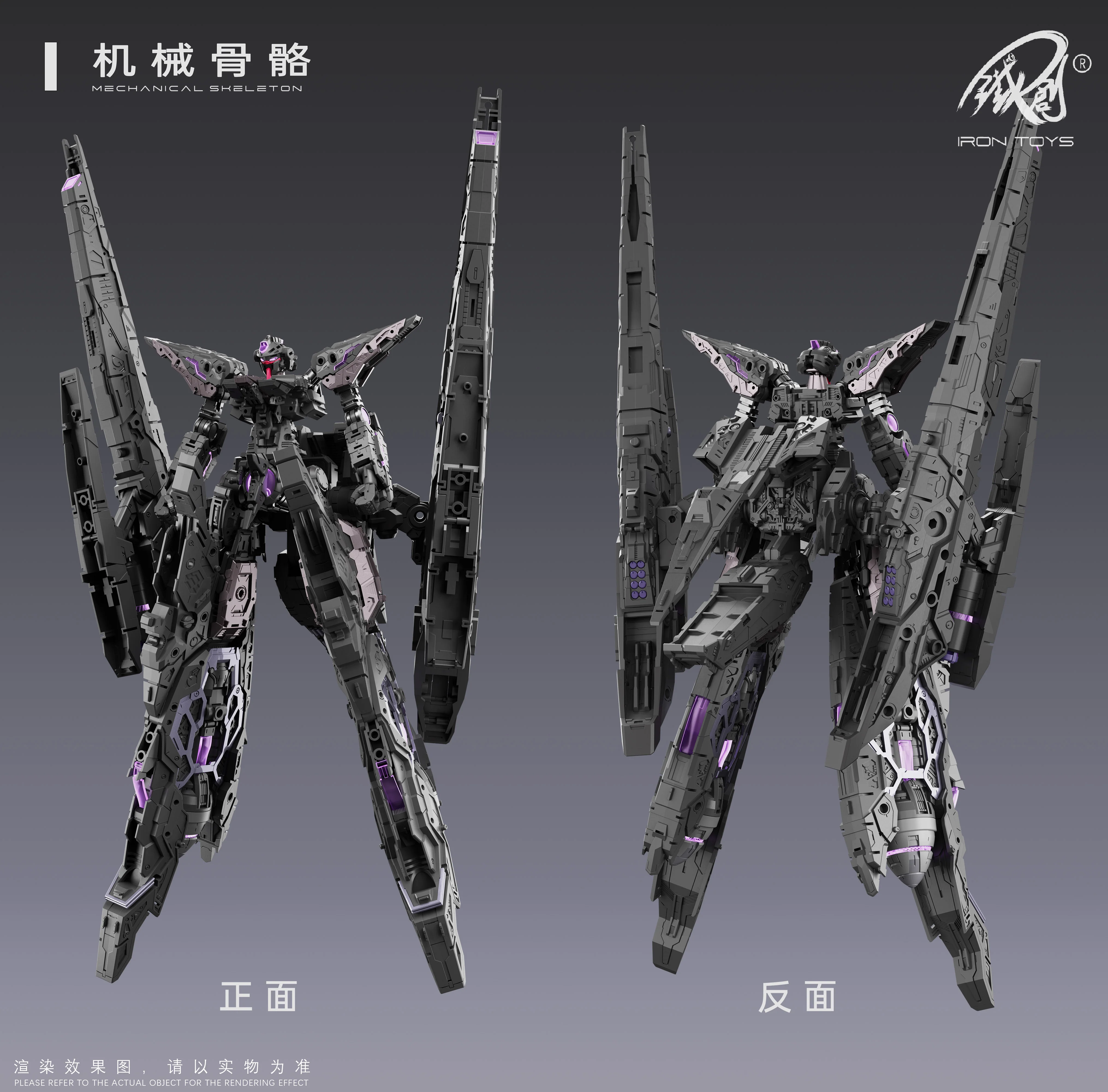 Frame Series TC-004 Star Abyss 1/100 Scale Model Kit - Image 20