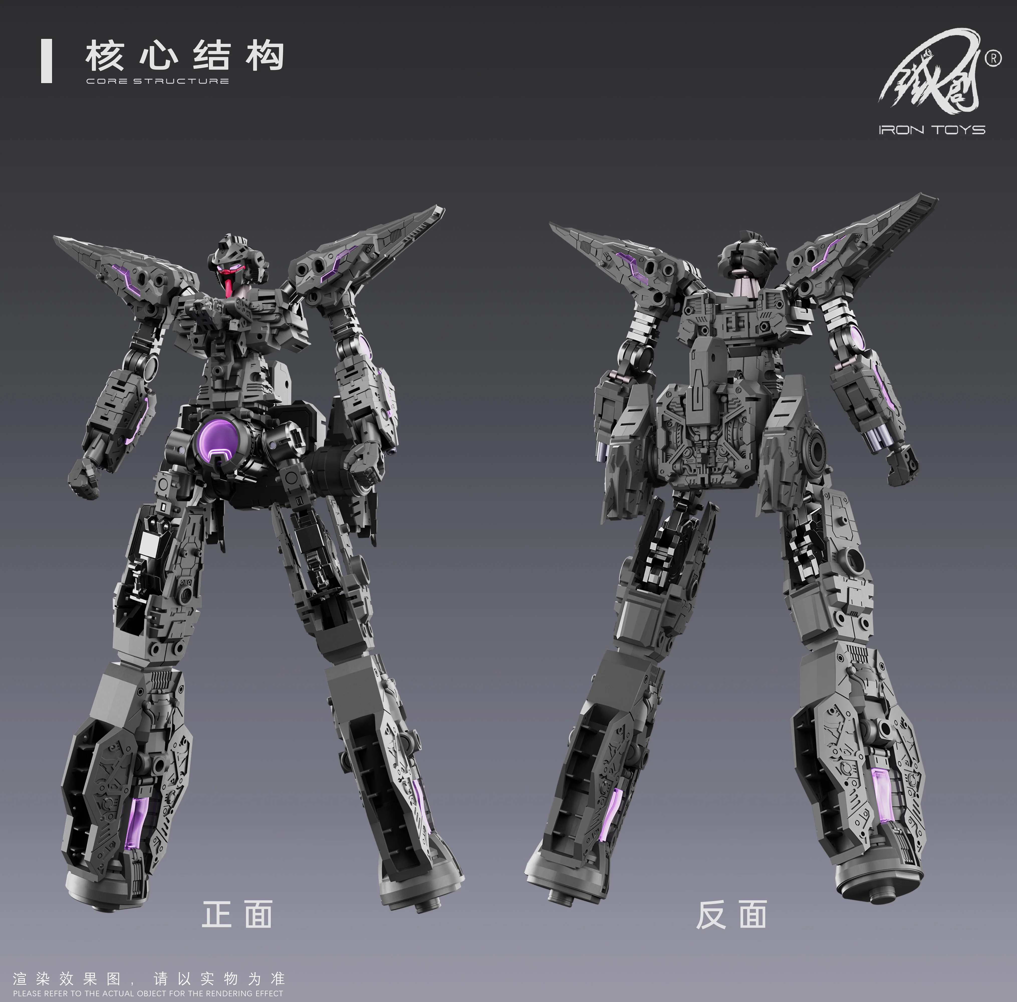 Frame Series TC-004 Star Abyss 1/100 Scale Model Kit - Image 21